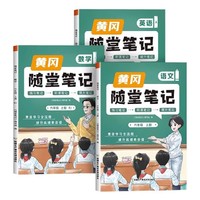 7.8元《学而思秘籍·小学数学思维培养》、13.3元《中国通史》、11.82元《电工从入门到精通》