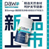 PAW by Blackmores澳乐宠进口天然软骨素猫专用关节呵护胶囊60粒