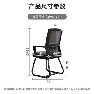 ZHONGWEI 中伟 办公椅电脑椅弓形会议椅员工椅子 家用学习椅网布椅乳胶款-升级款