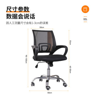 中伟（ZHONGWEI）电脑椅职员椅转椅家用椅子办公椅电竞椅宿舍升降椅-海绵尼龙
