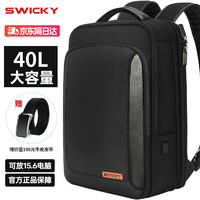SWICKY 高端定型商务双肩包男士出差大容量背包笔记本电脑包大学生书包 黑色