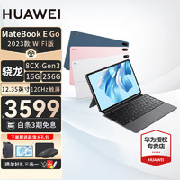 移动端、京东百亿补贴：HUAWEI 华为 二合一平板电脑笔记本MateBook E Go 2023款12.35英寸 星空灰丨16G+256G