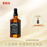 杰克丹尼（Jack Daniels）宝树行 杰克丹尼黑标1000ml  调配型威士忌 美国洋酒