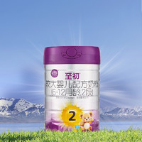 a2 艾尔 至初较大婴儿配方奶粉二段2段850g*5官方旗舰店