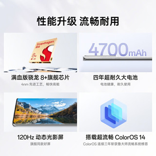 OPPO Reno11 Pro 5G手机 12GB+512GB 月光宝石