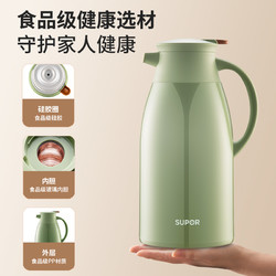 SUPOR 苏泊尔 保温壶 1L 抹茶绿【玻璃内胆+防尘壶嘴】