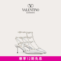 VALENTINO 华伦天奴 女士 ROCKSTUD 踝带铆钉高跟鞋 银色