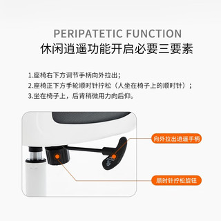 简势（jianshi）电脑椅办公椅可躺人体工学会议椅子多功能调节家用旋转老板椅 加宽加厚白框灰网