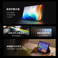 OPPO Pad Air2 平板办公青少年学习优选oppo官网旗舰店2023年新款