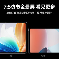 OPPO Pad Air2 11.4英寸平板电脑 （8GB+256GB 2.4K高清大屏 8000mAh）流光银 办公游戏学生学习平板