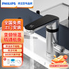 PHILIPS 飞利浦 电热水龙头变频恒温器AWH1190SL/93