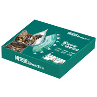 88VIP：Broadline 博来恩 磨爪宠物猫玩具猫窝猫抓板猫咪用品磨爪板瓦楞不掉屑耐磨