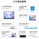 HONOR 荣耀 magicbook X14 14英寸笔记本电脑（i5 12450H、16GB、512GB）