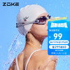 ZOKE 洲克 成人泳镜男女通用大框平光运动比赛专业游泳镜614501105