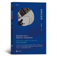 白菜汇总、书单推荐：1.8元《控笔训练字帖》、19.9元《意林》、《红与黑》