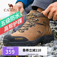 骆驼（CAMEL）【战马】骆驼户外登山鞋男防水防滑耐磨牛皮高帮靴女士徒步鞋 FB12234413深卡其/男 43