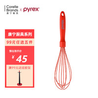 Pyrex 康宁餐具 硅胶锅铲汤勺煎铲不粘锅炒菜铲子 食品级硅胶耐高温 打蛋器