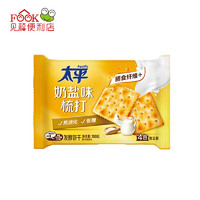 Pacific 太平 三层高钙梳打苏打饼干 奶盐味100g