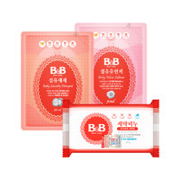 88VIP：B&B 保宁 婴儿洋槐香洗衣皂 200g+洗衣液柔顺剂 100ml