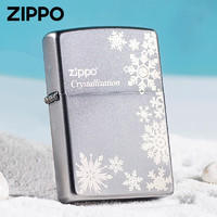 ZIPPO 之宝 美国原装之宝煤油防风打火机专柜雪花男士礼品刻字七夕情人节礼物