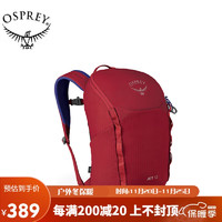OSPREY 淘气鬼12L儿童双肩包 户外运动书包 旅游旅行包 轻便小背包 红色