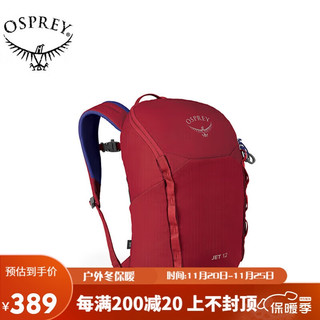 OSPREY 淘气鬼12L儿童双肩包 户外运动书包 旅游旅行包 轻便小背包 红色