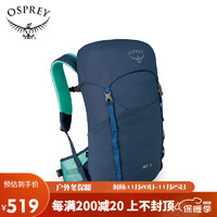 OSPREY 淘气鬼18L儿童双肩包 户外运动书包 旅游旅行包 徒步背包 蓝色