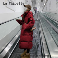 La Chapelle Sport拉夏贝尔红色嘉兴平湖羽绒服女长款连帽羽绒服外套潮 红色 #21
