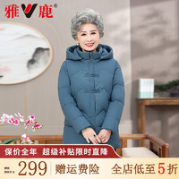 YALU 雅鹿 中老年羽绒服冬季2023新款妈妈装短款连帽加厚保暖外套女