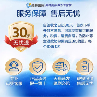 Aptamil 爱他美 英国白金版3段 800g