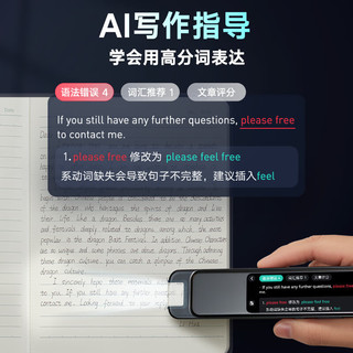 youdao 网易有道 词典笔X6Pro点读笔英语学习翻 电子词典翻笔扫描笔