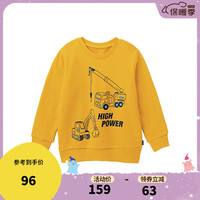 千趣会 SENSHUKAI童装男童女童卫衣秋季冬套头衫童趣印花棉质儿童卫衣 黄色(挖掘机) 130cm