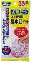 東和産業 东和产业 排水口网 洗澡垃圾垃圾用 30片装