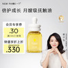 newpage/一页 一页婴儿抚触油润肤60ml