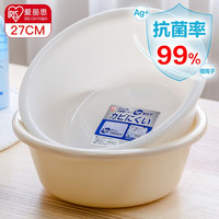 爱丽思 洗脸盆洗脚盆泡脚盆加厚婴儿童面盆洗脸洗