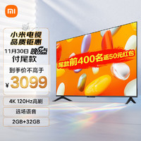 Xiaomi 小米 Redmi A75 75英寸