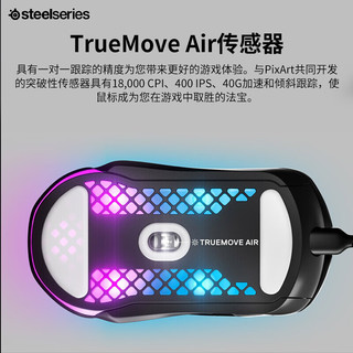 赛睿SteelSeries洞洞鼠Aerox3 Aerox5有线游戏电竞鼠标IP54防护轻量化9键程 洞洞鼠5