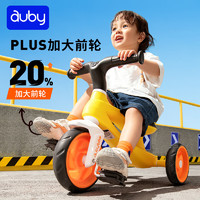 auby 澳贝 儿童三轮车宝宝脚踏平衡童男女小孩骑自行车遛娃神器1辆