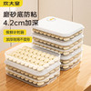 炊大皇 多功能饺子盒4层1盖加大收纳盒冰箱保鲜盒食品级冷冻水饺抹茶