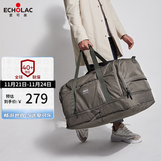 Echolac 爱可乐 旅行包Xroads带扩容层大容量行李包可折叠背包可手提旅行袋CW2040 军绿色 M号
