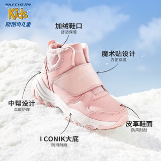 Skechers斯凯奇男女童棉鞋冬季儿童雪地靴4-16岁大童二棉鞋加绒鞋8701647L 女童/粉红色/PNK 39.5码