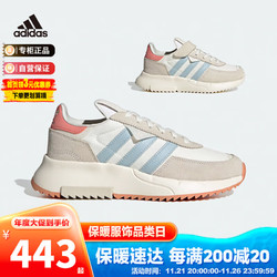 adidas 阿迪达斯 童鞋三叶草春秋女大小童经典运动鞋 IG0749米色 6/39.5码/240mm