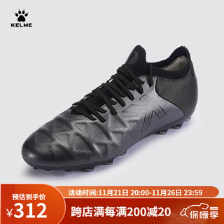 KELME/卡尔美小牛皮MG足球鞋男透气短钉系带比赛圆钉球鞋 铁灰黑 39