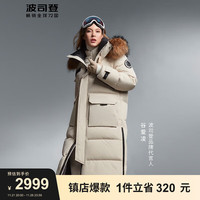 波司登（BOSIDENG）2023极寒冬季户外羽绒服款大毛领外套B30142300 燕麦色7185 195/112A体重约180-190斤