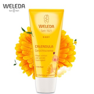 WELEDA 维蕾德 进口超市维蕾德(WELEDA) 金盏花有机婴儿面霜宝宝滋润露50ml 儿童润肤乳霜 德国原装进口