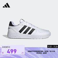 adidas阿迪达斯COURTBEAT男女低帮场下篮球运动板鞋小白鞋 白色/黑色 40.5(250mm)