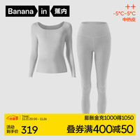 蕉内热皮502++保暖内衣打底衫抗菌秋衣秋裤男女士套装 【女】云灰 S