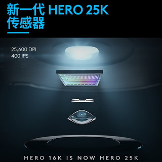 logitech 罗技 G）G502 HERO SE有线游戏鼠标