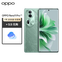 OPPO Reno11 Pro 12GB+512GB 松石绿 5000万单反级人像三摄 骁龙8+芯 80W闪充 5G手机【云空间套装】