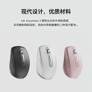 罗技（Logitech）MX Anywhere3鼠标 无线蓝牙办公商务便携鼠标跨设备控制支持mac MX anywhere3+Keys mini粉色